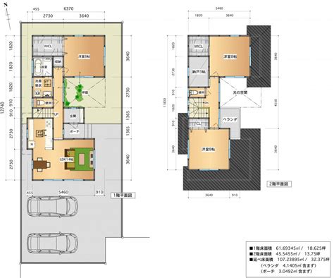 長方形 家|長方形の家の間取りの魅力と実践的アプローチをご紹。